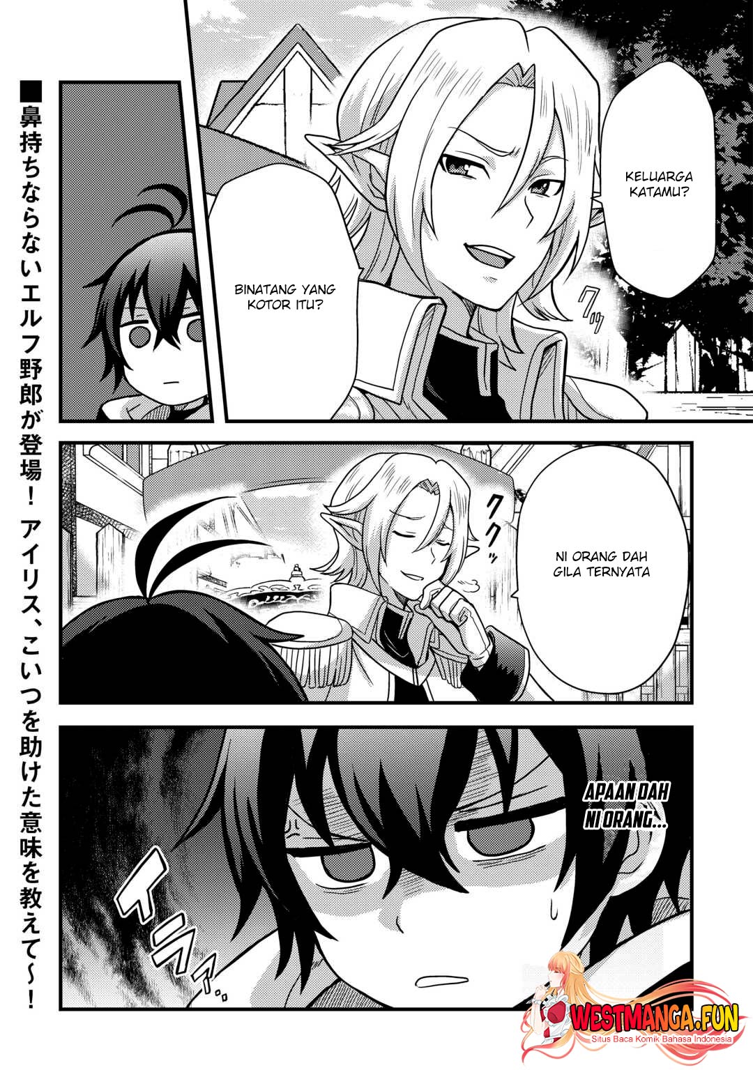Fuguushoku to Baka ni Saremashita ga Jissai wa Sorehodo Waruku Arimasen? chapter 39